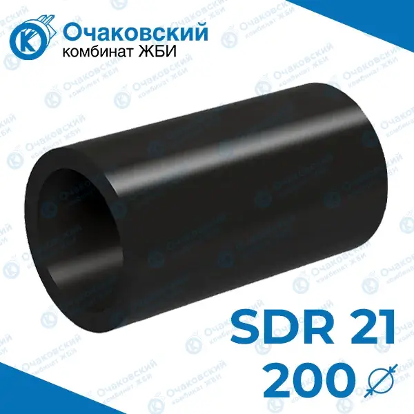 Труба ПНД d200 мм SDR 21 (тех.)
