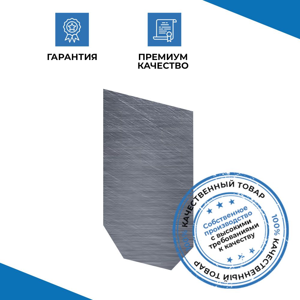 Заглушка стальная DN100 H210