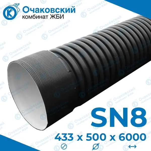 Труба MAGNUM PE SN8  OD 500/433 L=6м с раструбом и упл.кольцом