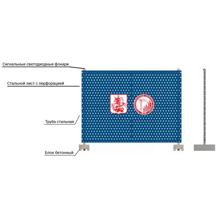 Ограждение Тип 1 градостроительного комплекса