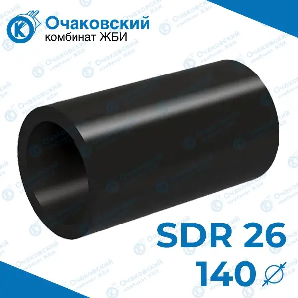 Труба ПНД d140 мм SDR 26 (тех.)