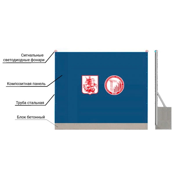 Ограждение Тип 2.2 градостроительного комплекса