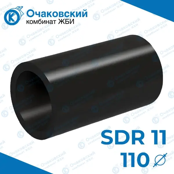 Труба ПНД d110 мм SDR 11 (тех.)