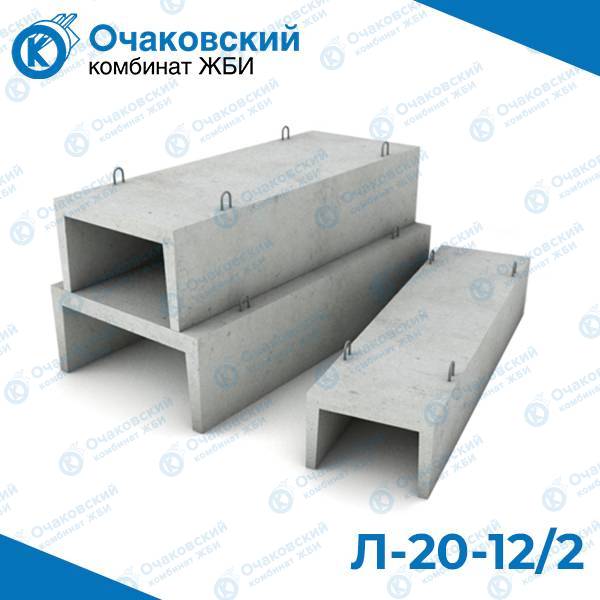 Лоток теплотрассы Л-20-12/2