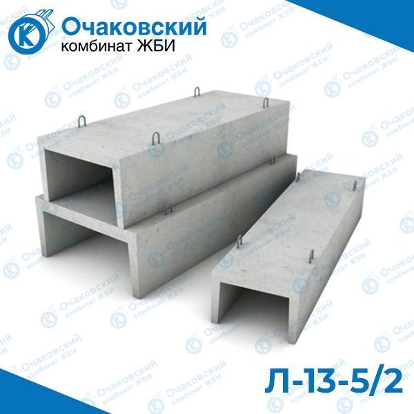 Лоток теплотрассы Л-13-5/2