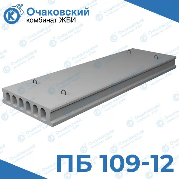 ПБ 109-12