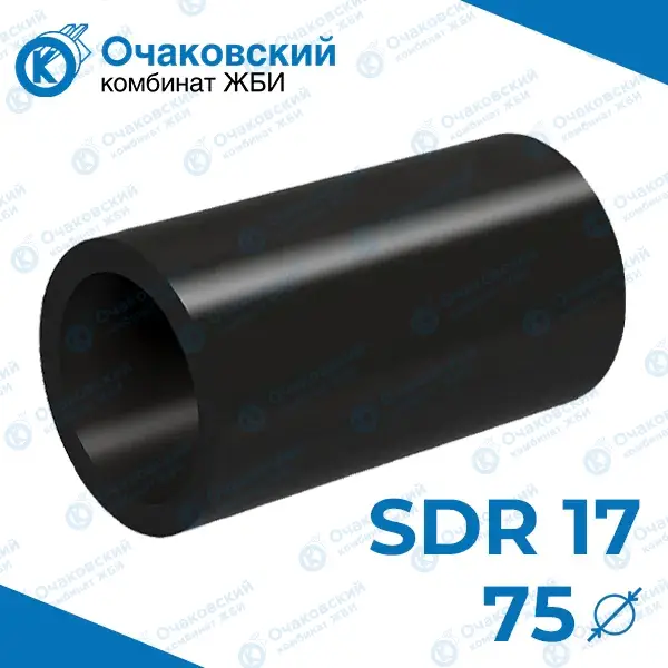 Труба ПНД d75 мм SDR 17 (тех.)