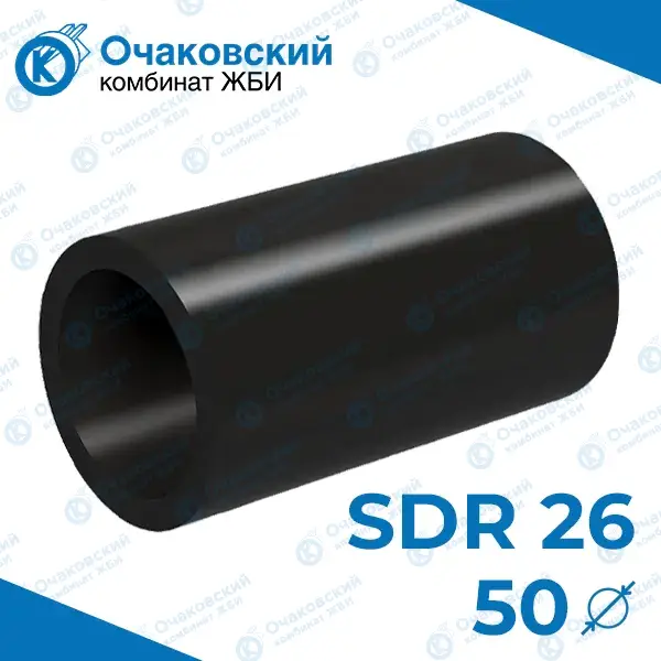 Труба ПНД d50 мм SDR 26 (тех.)