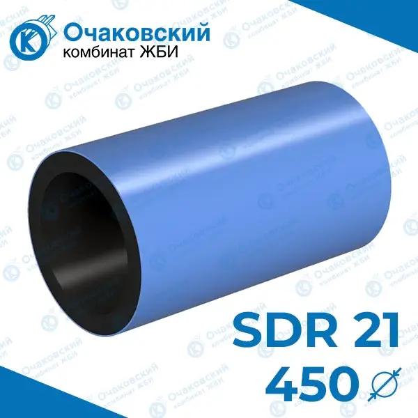 Труба ПНД двухслойная d450 мм SDR 21 (вода)
