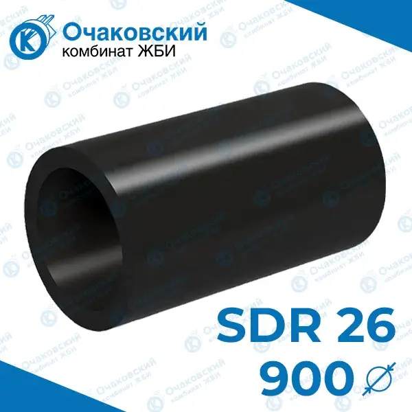 Труба ПНД d900 мм SDR 26 (тех.)