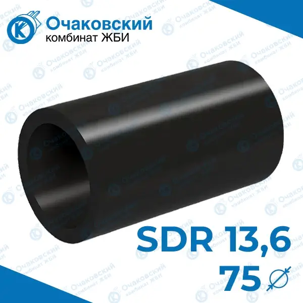 Труба ПНД d75 мм SDR 13,6 (тех.)