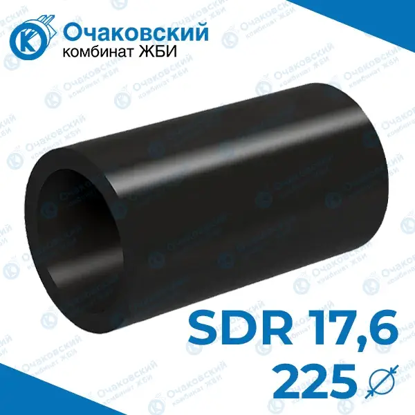 Труба ПНД d225 мм SDR 17,6 (тех.)