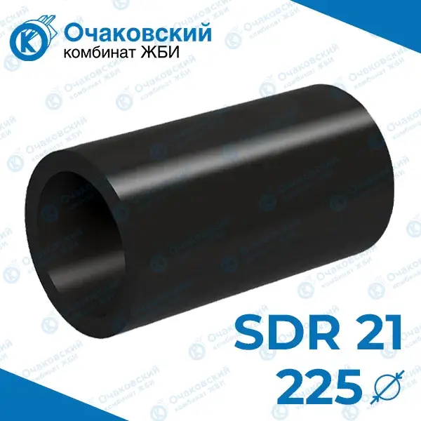 Труба ПНД d225 мм SDR 21 (тех.)