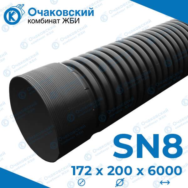Труба MAGNUM BLACK PЕ SN8 OD 200/172 L=6м с раструбом и упл.кольцом