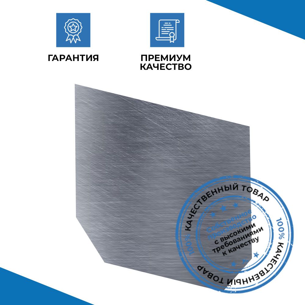 Заглушка стальная DN300 H265