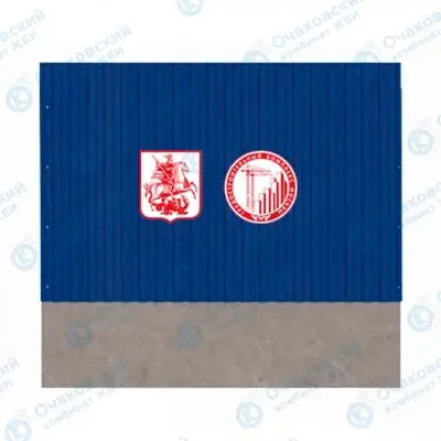 Ограждение Тип 2.5 градостроительного комплекса