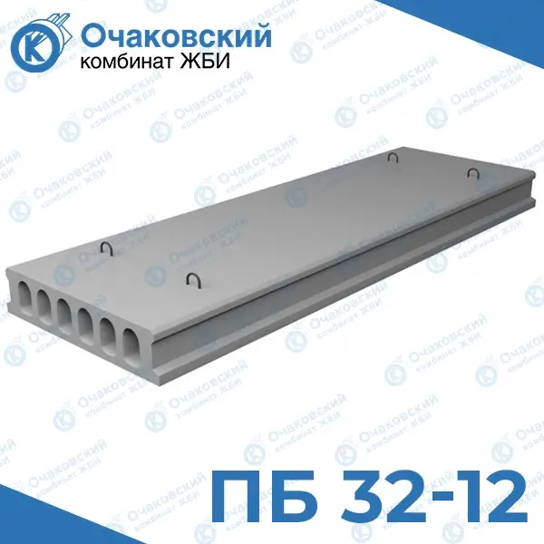 ПБ 32-12 (п)
