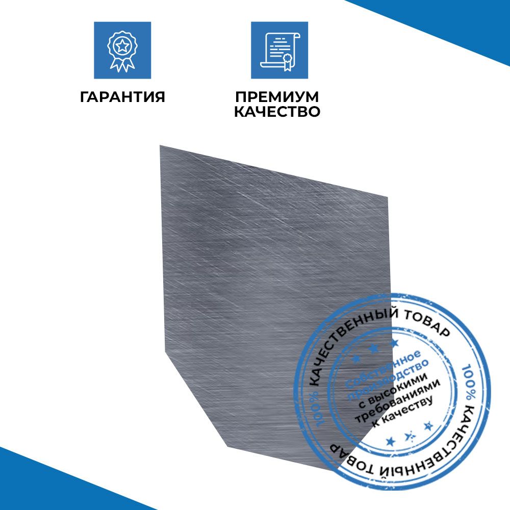 Заглушка стальная DN200 H340