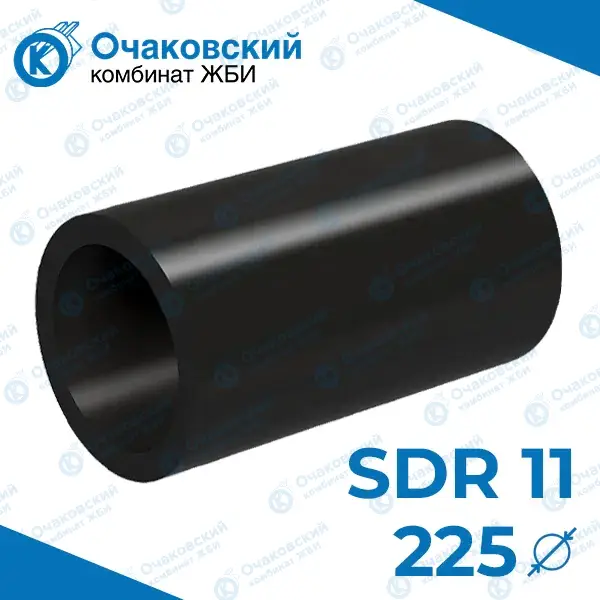 Труба ПНД d225 мм SDR 11 (тех.)