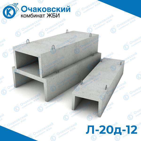 Лоток теплотрассы Л-20д-12