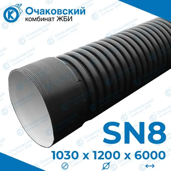 Труба MAGNUM PE SN8 OD 1200/1030 L=6м с раструбом и упл.кольцом