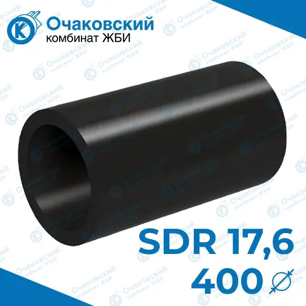 Труба ПНД d400 мм SDR 17,6 (тех.)
