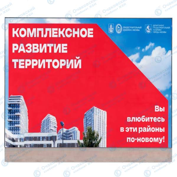Тип 2.6 Панель информационная навесная (композит, каркас 20х20) КП УГС