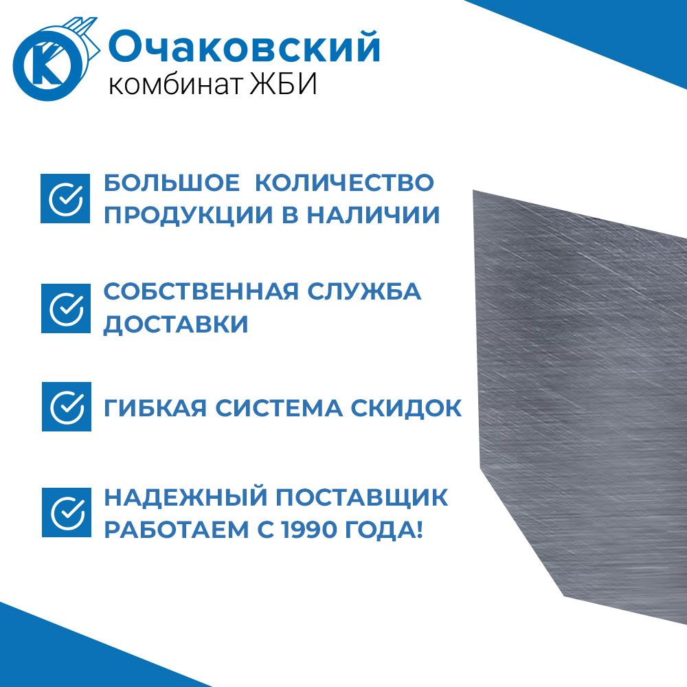 Заглушка стальная DN150 H180