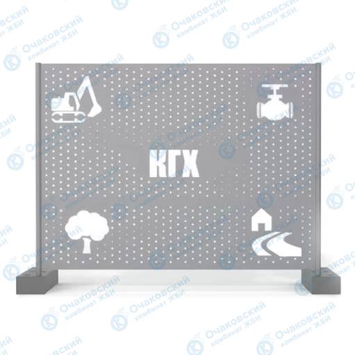 Перфорированные ограждения