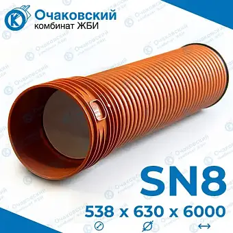 Труба POLYTRON ProKan SN8 OD 630x6000 мм
