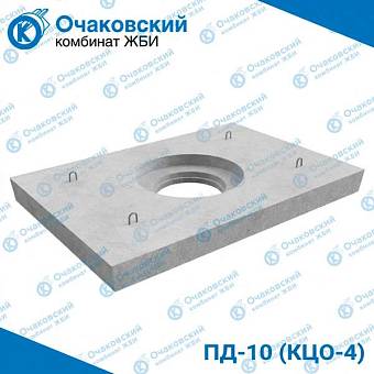 Плита дорожная ПД-10 (КЦО-4)
