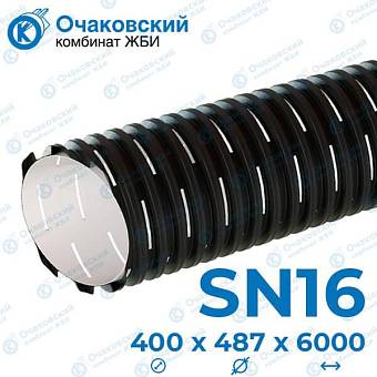 Дренажная труба Перфокор DN/ID 400х6000 мм SN16
