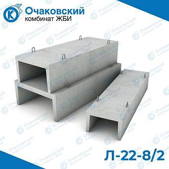 Лоток теплотрассы Л-22-8/2