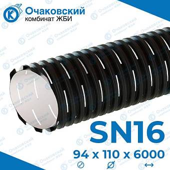 Дренажная труба Перфокор DN/OD 110х6000 мм SN16