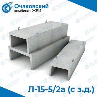 Лоток теплотрассы Л-15-5/2а