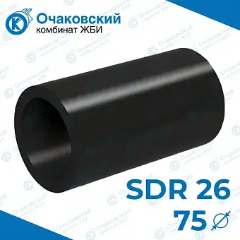 Труба ПНД d75 мм SDR 26 (тех.)