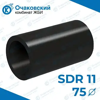 Труба ПНД d75 мм SDR 11 (тех.)
