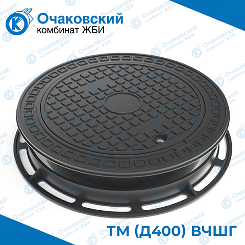 Тм д400 2 60. Люк оуэ-600. люк вчшг тм (д400)-д-9-60. люк чугунный тип тм д400 с шарниром. люк тм д400 к 2-58.