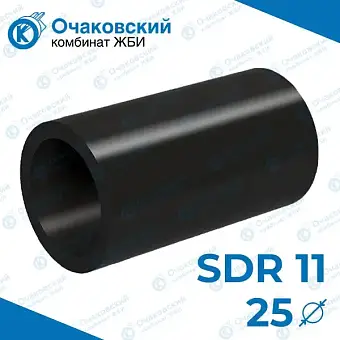 Труба ПНД d25 мм SDR 11 (тех.)