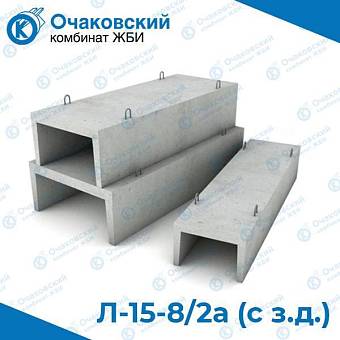 Лоток теплотрассы Л-15-8/2а