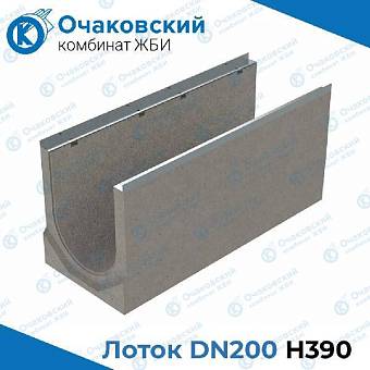 Лоток водоотводный бетонный DN200 H390