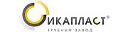 ИКАПЛАСТ ИКАПЛАСТ