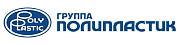 ПОЛИПЛАСТИК ПОЛИПЛАСТИК